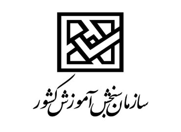 اعلام رسمی مراکز مجاز آزمون آیلتس در ایران برای سال ۱۴۰۴